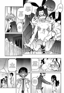 Page 152 of Aibuka! (Kari) Idol Bukatsudou - preview thumbnail