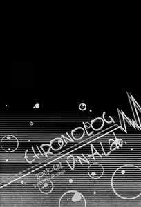 Page 4 of You've Got Iikaze - preview thumbnail