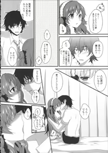 Page 108 of Hatsukoi Toiro - preview thumbnail