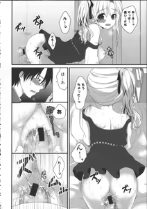 Page 130 of Hatsukoi Toiro - preview thumbnail