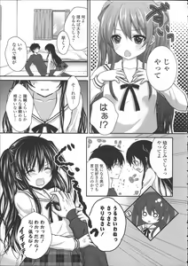 Page 145 of Hatsukoi Toiro - preview thumbnail