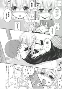 Page 184 of Hatsukoi Toiro - preview thumbnail