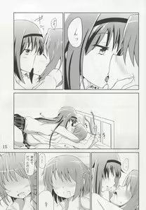 Page 14 of Anata ni mo Ai o Oshiete Ageru - preview thumbnail