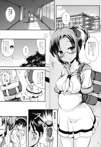 Page 3 of Rouka-kei Hitaishou Girl - preview thumbnail