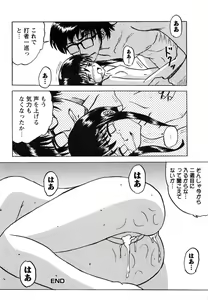 Page 116 of Shoujo-tachi no Ingyaku - preview thumbnail