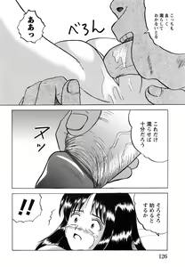 Page 128 of Shoujo-tachi no Ingyaku - preview thumbnail