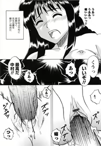 Page 131 of Shoujo-tachi no Ingyaku - preview thumbnail
