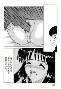 Page 132 of Shoujo-tachi no Ingyaku - preview thumbnail