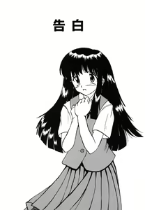 Page 138 of Shoujo-tachi no Ingyaku - preview thumbnail