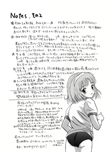 Page 181 of Shoujo-tachi no Ingyaku - preview thumbnail