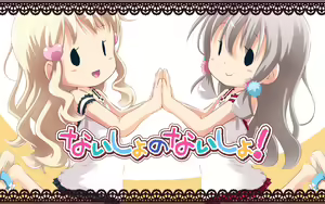 Page 1359 of Naisho no Naisho! - preview thumbnail