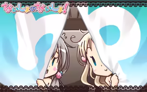 Page 1363 of Naisho no Naisho! - preview thumbnail