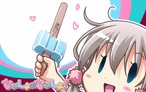 Page 1364 of Naisho no Naisho! - preview thumbnail