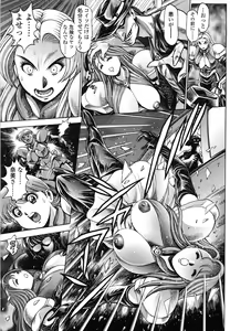 Page 120 of Nami SOS! Naoko Black Bird - preview thumbnail