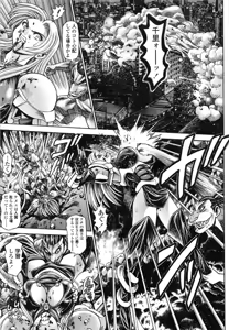 Page 172 of Nami SOS! Naoko Black Bird - preview thumbnail