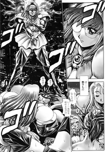Page 188 of Nami SOS! Naoko Black Bird - preview thumbnail