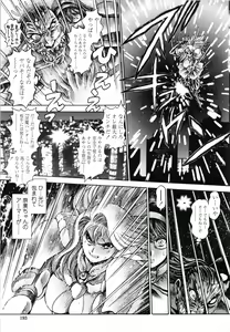 Page 194 of Nami SOS! Naoko Black Bird - preview thumbnail