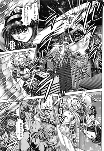 Page 196 of Nami SOS! Naoko Black Bird - preview thumbnail