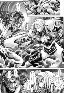 Page 208 of Nami SOS! Naoko Black Bird - preview thumbnail