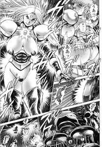 Page 32 of Nami SOS! Naoko Black Bird - preview thumbnail