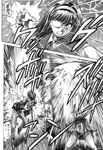 Page 43 of Nami SOS! Naoko Black Bird - preview thumbnail