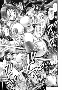 Page 98 of Nami SOS! Naoko Black Bird - preview thumbnail
