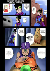 Page 2 of BITCH QUEST ~Michibikareshi Chijo-tachi~ | Сучий квест - preview thumbnail