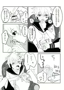 Page 11 of Hanayami no Koi Gusuri - preview thumbnail