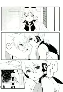 Page 5 of Ao-san no Ai ga Tomaranai! - preview thumbnail