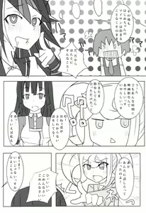 Page 10 of passionate ~Zoku Kokeshi Soudou~ - preview thumbnail