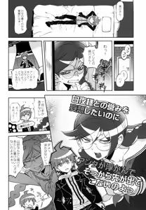 Page 5 of Aishiai Gakuen Seikatsu - preview thumbnail