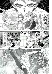 Page 26 of Nuno no Mukou no Magicant - preview thumbnail