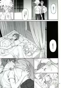 Page 40 of Nuno no Mukou no Magicant - preview thumbnail