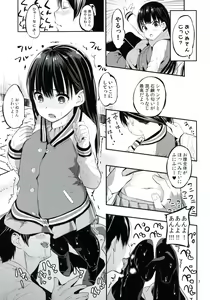 Page 5 of Kaeri Michi Rhapsody - preview thumbnail