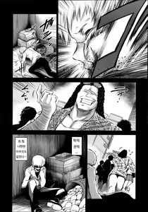 Page 34 of Mitsuki - preview thumbnail