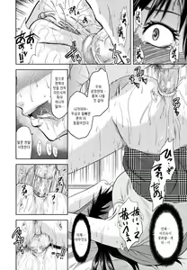 Page 25 of Another World - preview thumbnail