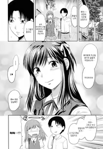 Page 5 of Another World - preview thumbnail