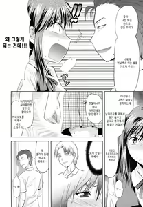 Page 9 of Another World - preview thumbnail