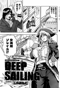 Page 100 of COMIC DOLPHIN 2004-01 - preview thumbnail