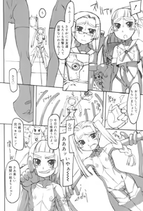 Page 148 of Futahime - preview thumbnail