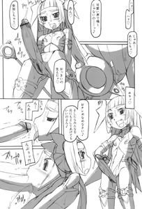 Page 152 of Futahime - preview thumbnail