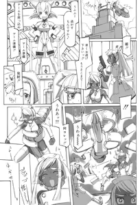 Page 23 of Futahime - preview thumbnail