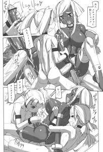 Page 26 of Futahime - preview thumbnail