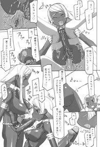 Page 33 of Futahime - preview thumbnail