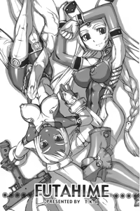 Page 5 of Futahime - preview thumbnail