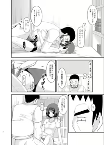 Page 10 of Roshutsu Shoujo Yuugi Go Kan - preview thumbnail