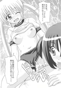 Page 26 of Nagi Hamu Bloomer - preview thumbnail