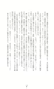 Page 161 of Onna Sousakan Saimin Choukyou - Chijo ni Kaerareta Watashi - preview thumbnail