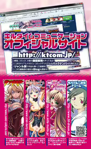 Page 262 of Onna Sousakan Saimin Choukyou - Chijo ni Kaerareta Watashi - preview thumbnail