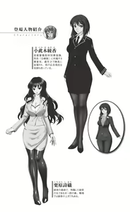 Page 6 of Onna Sousakan Saimin Choukyou - Chijo ni Kaerareta Watashi - preview thumbnail